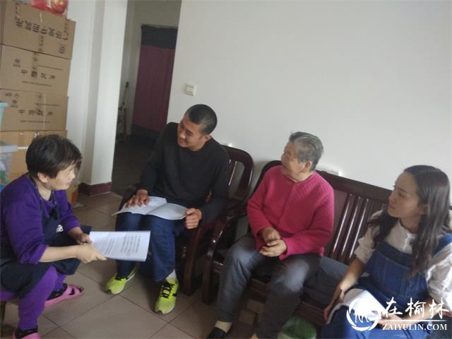 榆林市榆阳区万佛楼社区为离休老干部送关怀送学习