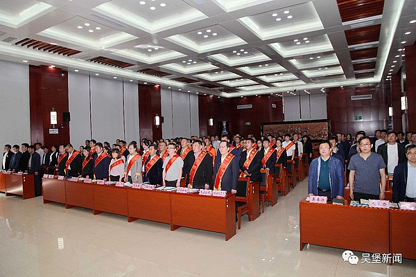 吴堡县召开五一劳动奖状暨劳动模范表彰大会
