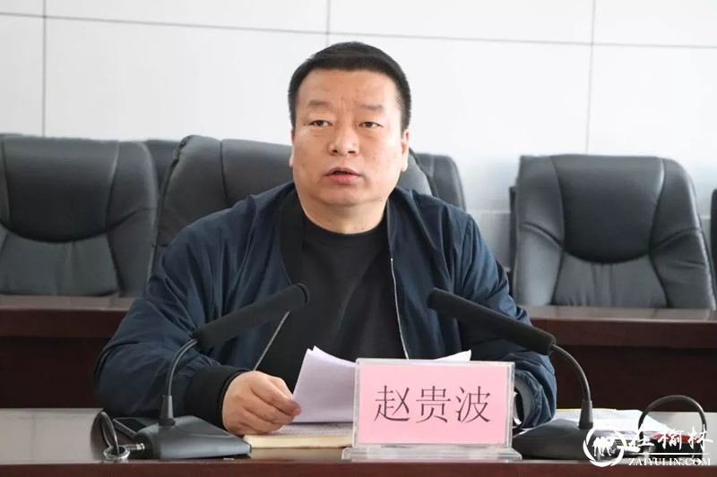 清涧县妇联召开“巾帼心向党 扶贫先扶志”主题教育活动