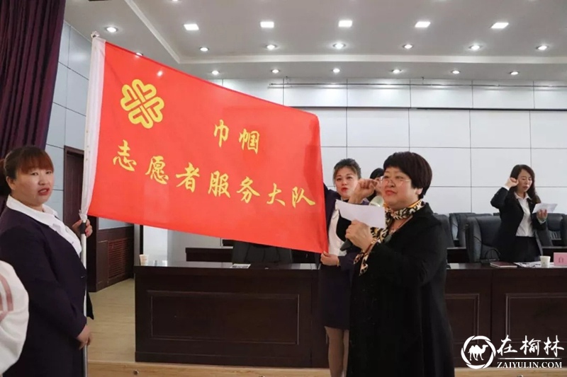 清涧县妇联召开“巾帼心向党 扶贫先扶志”主题教育活动