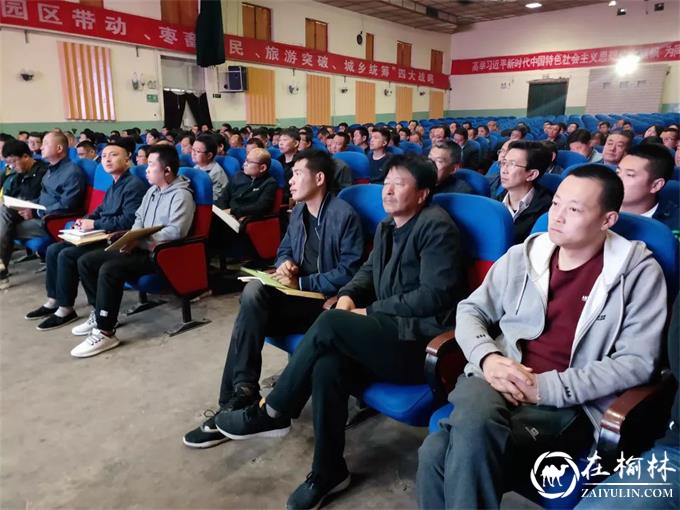 佳县举办第一书记驻村工作队员能力提升培训会