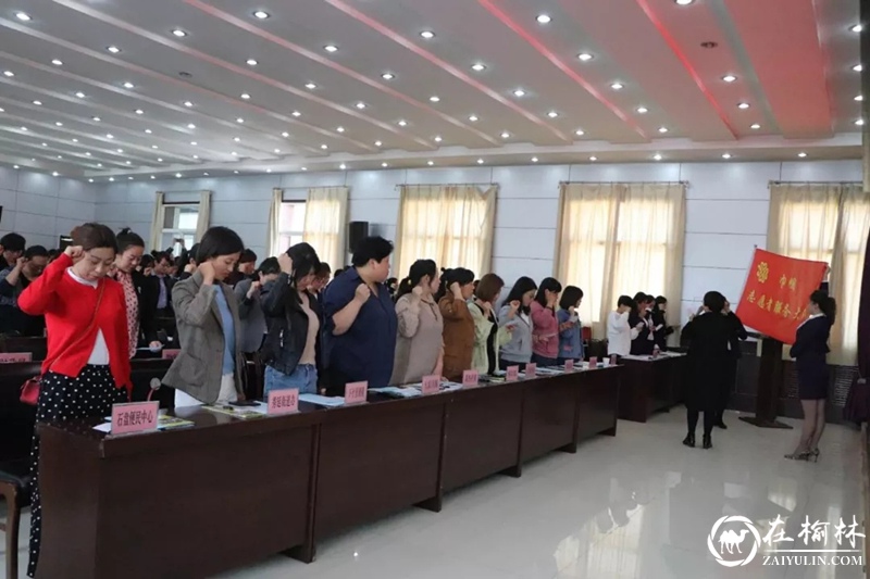 清涧县妇联召开“巾帼心向党 扶贫先扶志”主题教育活动