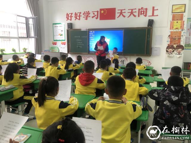 榆阳区兴路社区开展“小手拉大手 垃圾分类进校园”主题讲座