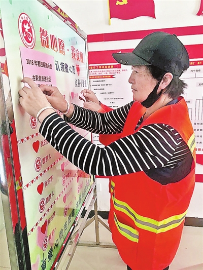 环卫工在“微心愿”墙上留下自己的心愿