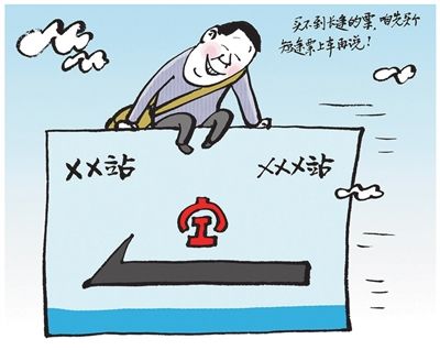 解决“买短乘长”乱象应当把对脉开对方
