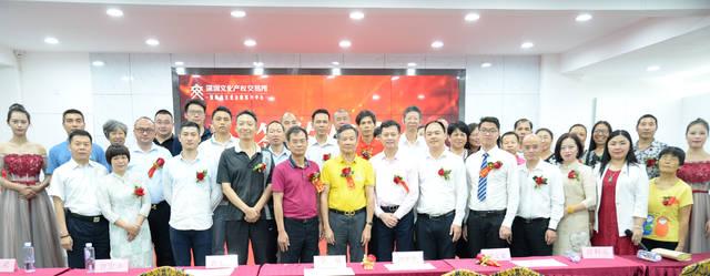 深圳文交所与深圳八德财富供应链公司成功签约