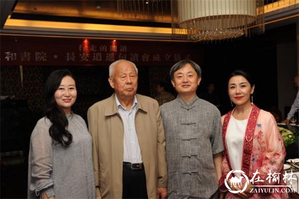 行走的阅读——敦和书院·长安逍遥句读会成立！