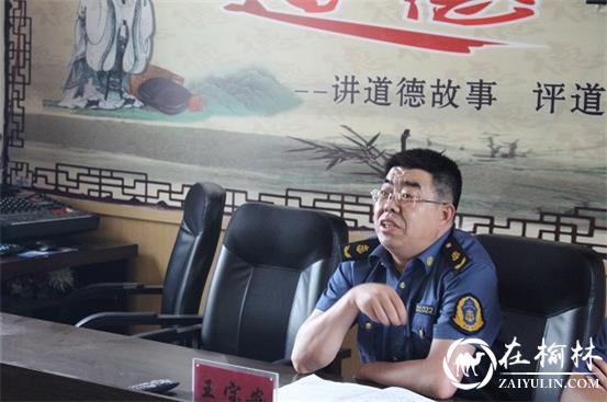 清涧九里山治超站组织召开2019年路政宣传月动员部署会