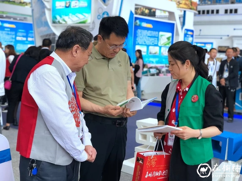 清涧县组团参加第四届丝博会