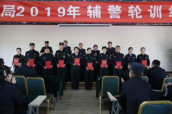 榆阳公安分局举行辅警轮训班结业典礼