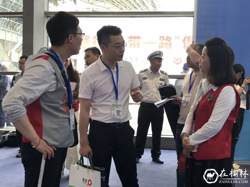 清涧县组团参加第四届丝博会