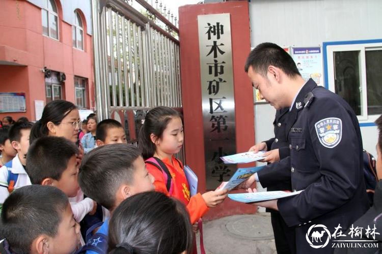 神木市大柳塔公安分局扫黑除恶宣传进校园