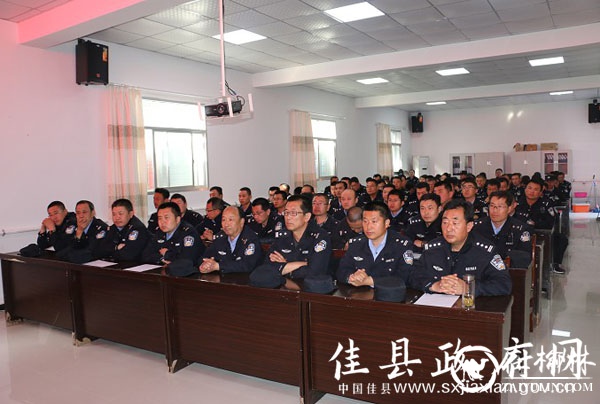 佳县公安局在白云山举行“四月八”庙会安保战时总结表彰会