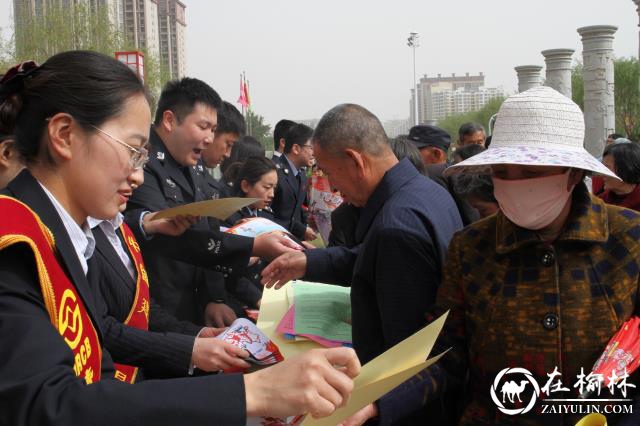 靖边公安开展“5.15”打击和防范经济犯罪集中宣传活动