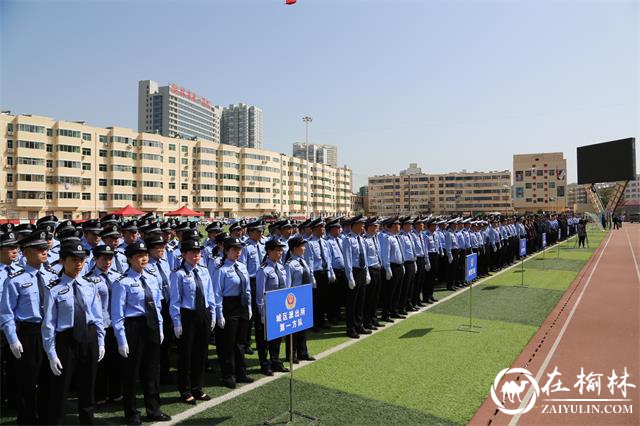 绥德县召开扫黑除恶“大整治 大收戒 大宣传”集中行动大会