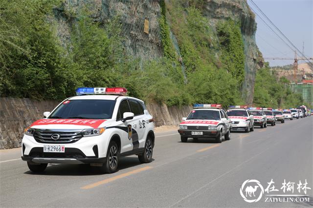 绥德县召开扫黑除恶“大整治 大收戒 大宣传”集中行动大会