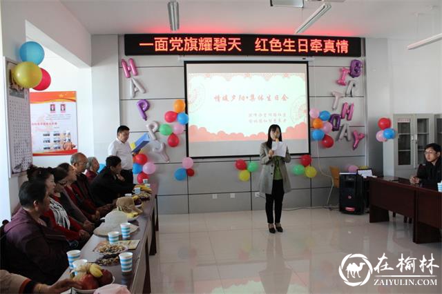 陈书记作活动致辞