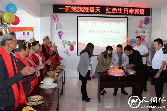 现场吹蜡烛、切蛋糕