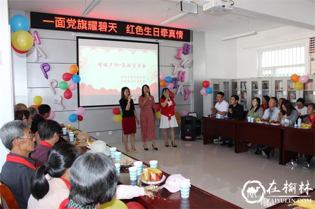 社区工作人员精彩节目