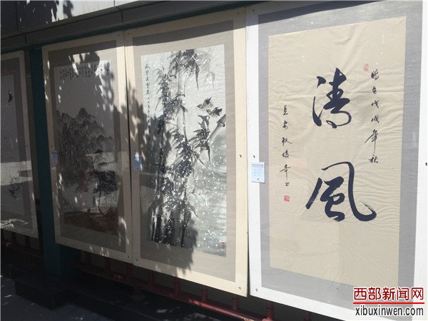 纪念延安文艺座谈会讲话发表77周年暨歌颂新时代精英书画展开幕