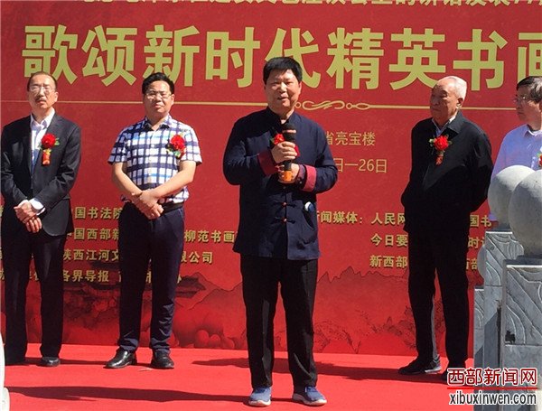 纪念延安文艺座谈会讲话发表77周年暨歌颂新时代精英书画展开幕