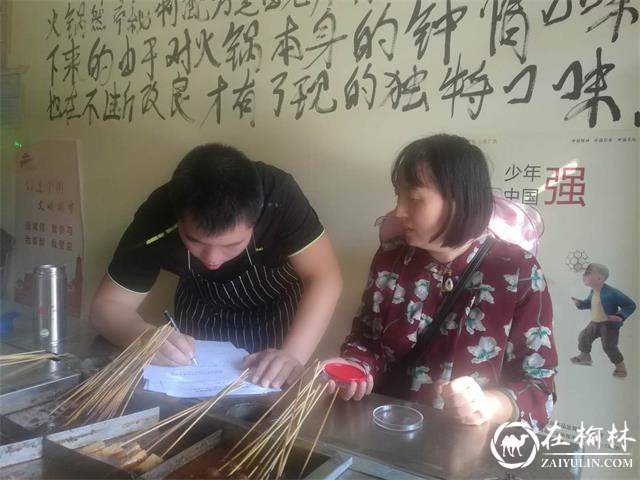 榆阳区新明楼街道办八狮社区积极开展食品安全宣传教育活动