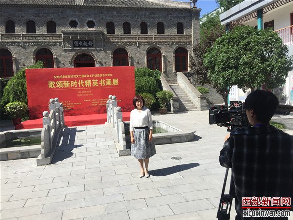 纪念延安文艺座谈会讲话发表77周年暨歌颂新时代精英书画展开幕