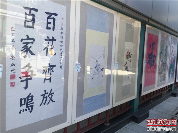 纪念延安文艺座谈会讲话发表77周年暨歌颂新时代精英书画展开幕