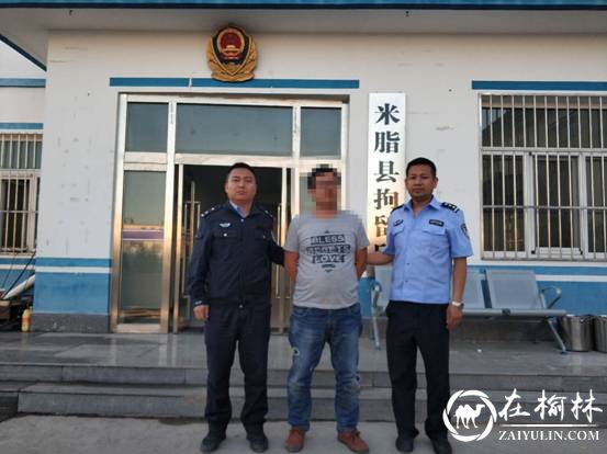 绥德县两男子逞强好胜殴打外地司机被拘