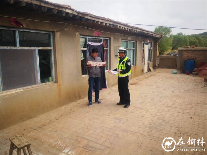 靖边交警开展扫黑除恶专项斗争“入户大走访 线索大排查”活动