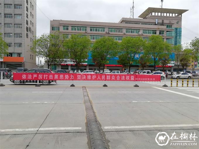 靖边交警开展扫黑除恶专项斗争“入户大走访 线索大排查”活动