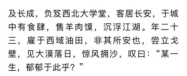 近视还是无视——从一篇所谓的书协批评文章谈起