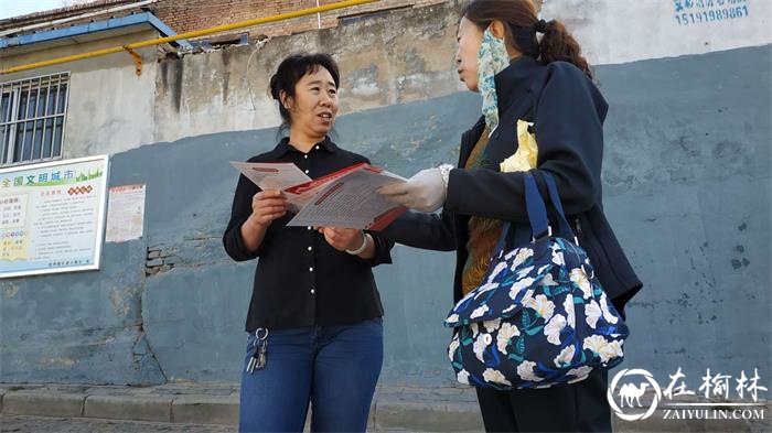 榆阳区定慧寺社区开展扫黑除恶应知应会知识快闪问答活动