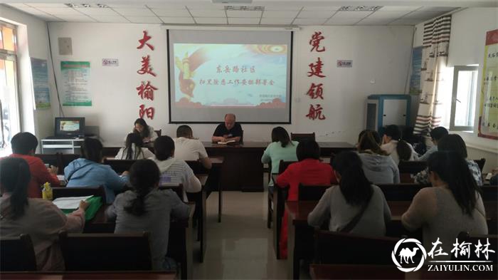 榆阳区驼峰办东岳路社区深入推进扫黑除恶工作