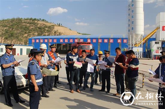 清涧县九里山治超站路警联合积极开展夏季治超宣传