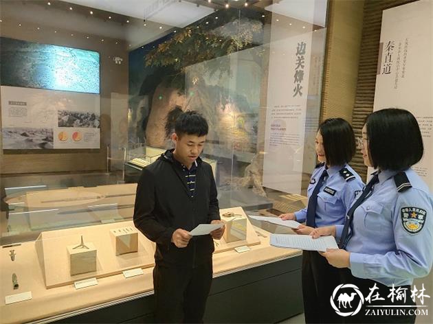 靖边县公安局开展打击防范文物犯罪宣传活动