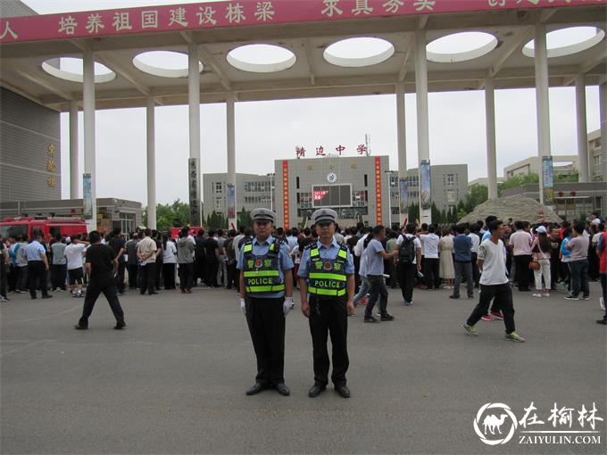 靖边县122名交警路面执勤为高考护航