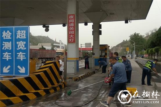清涧九里山治超站多项举措做好大气污染防治工作