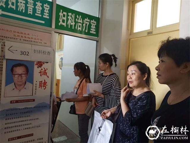 榆阳区驼峰办金华路社区开展“母亲健康”妇病检查活动