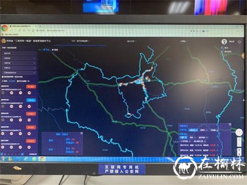 靖边交警大队启用“三客两危一隧道”智能管理服务平台