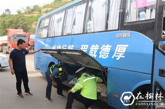 清涧九里山治超站路警联合加强节日期间野生动物保护执法检查