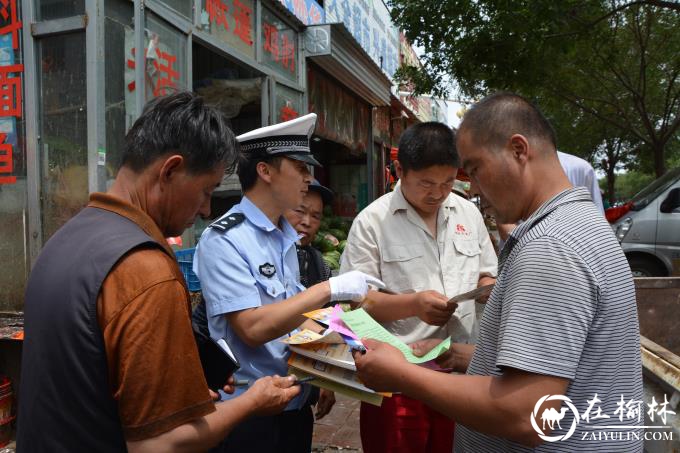 靖边交警开展“畅行安全路 幸福奔小康”主题宣传活动