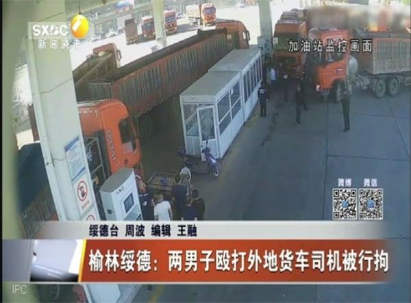 绥德公安扫黑除恶“大整治 大收戒 大宣传”集中行动取得显著成效