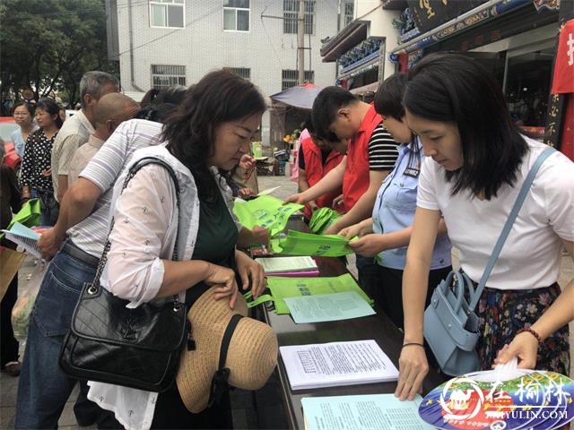 榆阳区新明楼街道办定慧寺社区开展“6.26”禁毒宣传系列活动