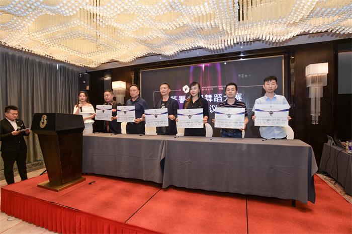 舞蹈跨界新模式KOL孵化平台启动新闻发布会在西安举行