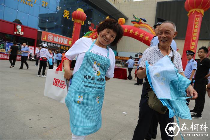 绥德县公安局组织开展2019年食品安全宣传活动