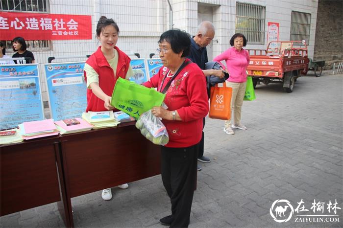 榆阳区新明楼街道办三官会社区组织禁毒宣传教育活动