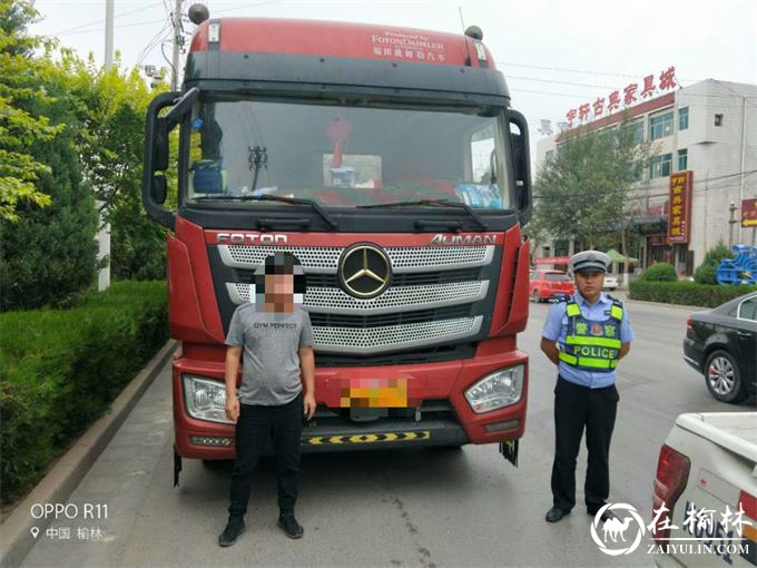 靖边交警查获“奇葩”改装车 “福田牌”车瞬间变豪车