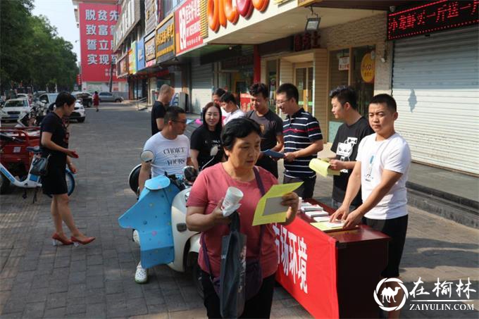 榆阳区建设工程招投标中心“扫黑除恶”宣传进社区