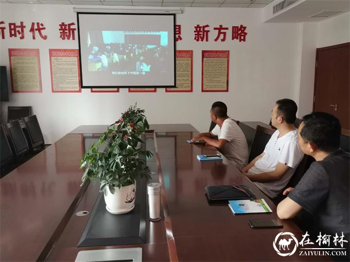 榆阳区沙河路司法所组织社区矫正人员观看禁毒宣传教育视频